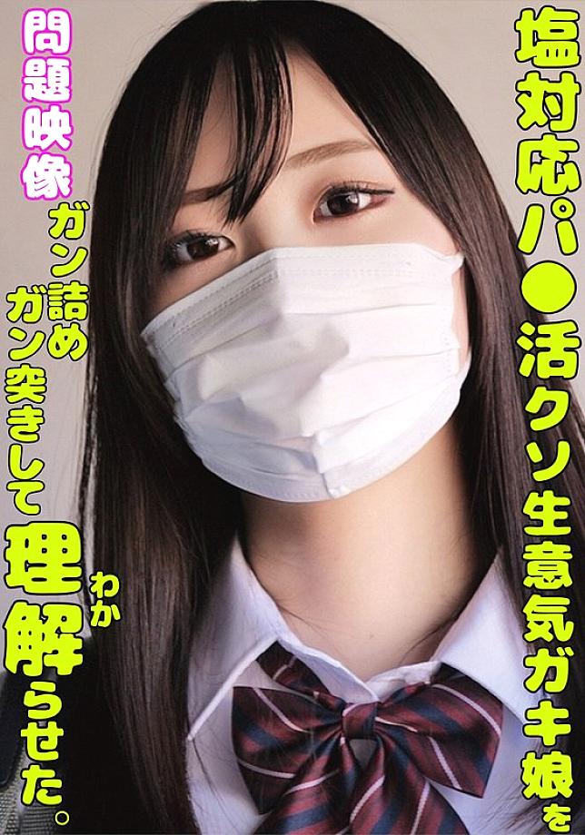 ORECS-335 อันเซ็นเซอร์หลุด