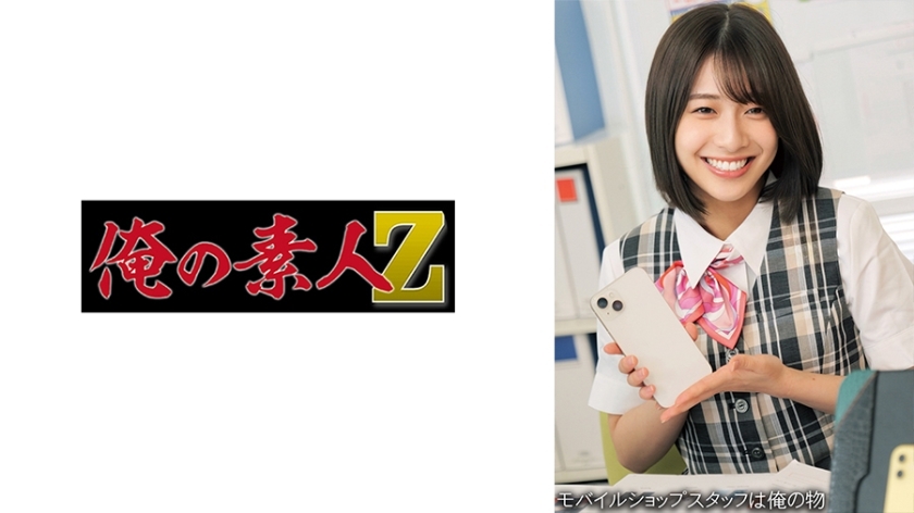 OREMO-267 อันเซ็นเซอร์หลุด