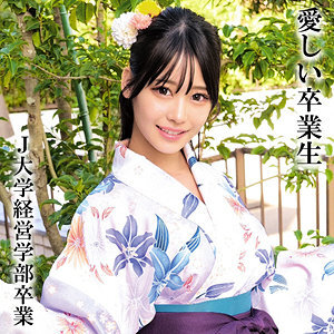 OREMO-326 อันเซ็นเซอร์หลุด