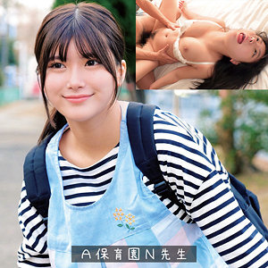 OREMO-383 อันเซ็นเซอร์หลุด