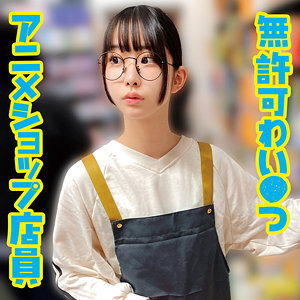 OREMO-400 อันเซ็นเซอร์หลุด