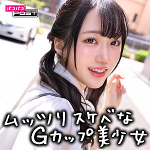 PPG-005 อันเซ็นเซอร์หลุด