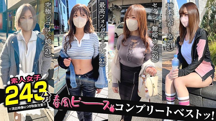 SCBB-061 อันเซ็นเซอร์หลุด