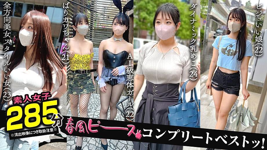 SCBB-063 อันเซ็นเซอร์หลุด