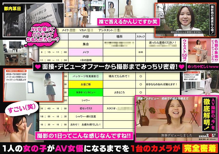 SDAM-123 อันเซ็นเซอร์หลุด Kyo Se Lin Yo