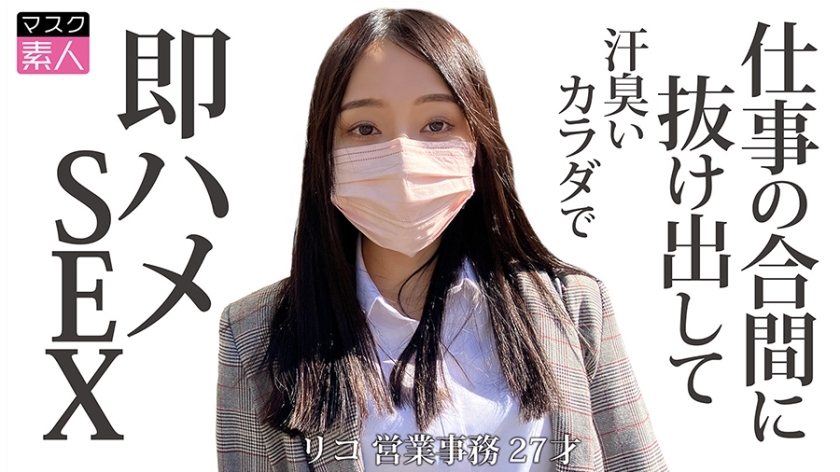 SDTX-017 อันเซ็นเซอร์หลุด