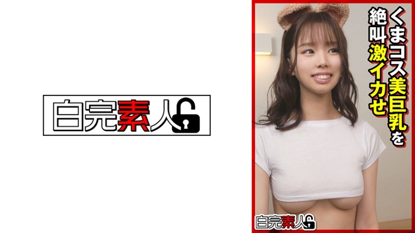 SIKA-366 อันเซ็นเซอร์หลุด