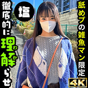 SIMA-015 อันเซ็นเซอร์หลุด