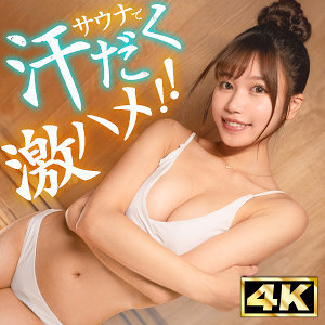 SIMT-015 อันเซ็นเซอร์หลุด