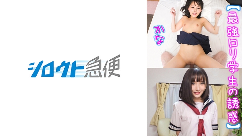 SQB-242 อันเซ็นเซอร์หลุด