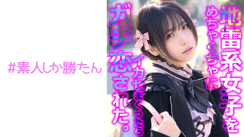 SSK-136 อันเซ็นเซอร์หลุด