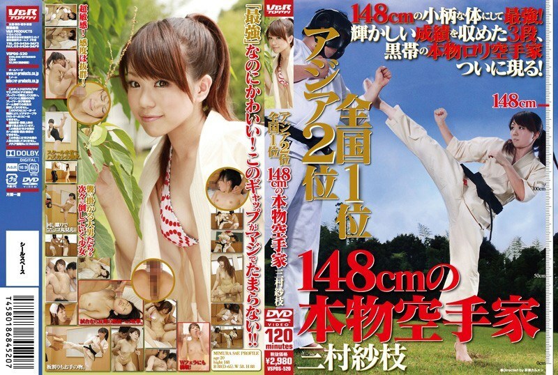 VSPDS-520 อันเซ็นเซอร์หลุด Saegusa Mimura