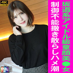 YARIM-004 อันเซ็นเซอร์หลุด