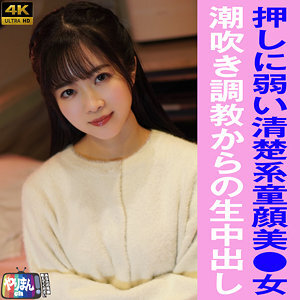 YARIM-009 อันเซ็นเซอร์หลุด