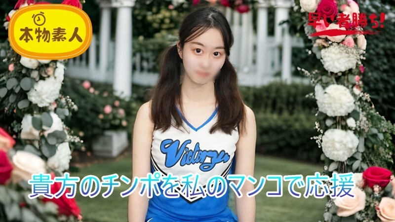 FC2-PPV-4788308 สาวโลลิแท้ๆ เย็ดมันส์