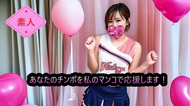 FC2-PPV-4798663 สาวคอสเพลย์โดนเย็ด cosplay