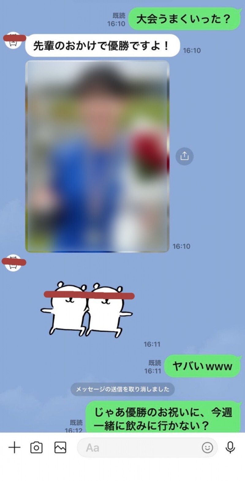 FC2-PPV-4802052 สาวเล็กหุ่นดีเย็ดมันส์