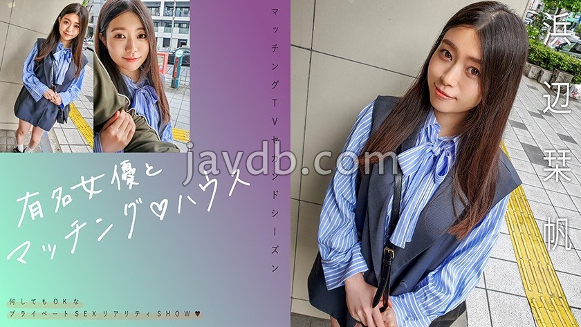 MAG-068 อันเซ็นเซอร์หลุด Hamabe Shioriho