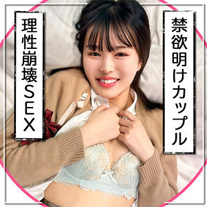 RCH-006 อันเซ็นเซอร์หลุด Go